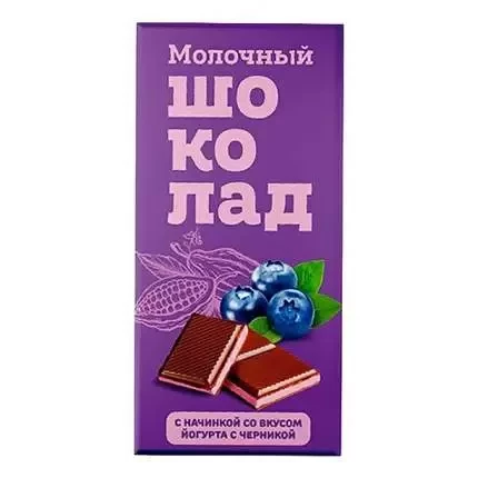  Меренга Шоколад молочный с начинкой Йогурт-Черника,(блок 24шт по 80г)    в Юрге