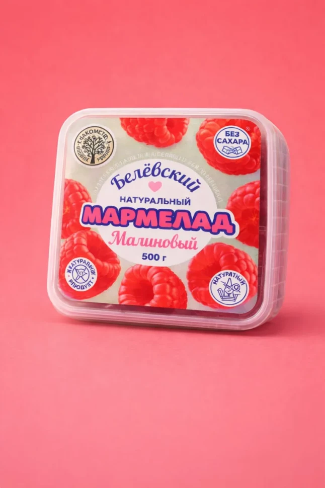    Малина Белёвская, 500г      в Юрге