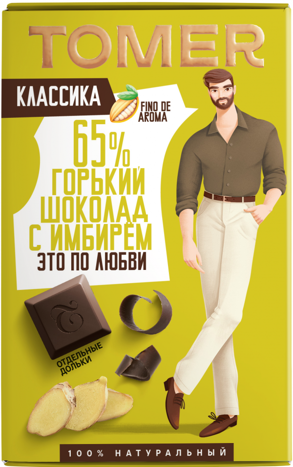 №1 Фабрика Томер   Горький шоколад с ИМБИРЁМ, 90г в Юрге